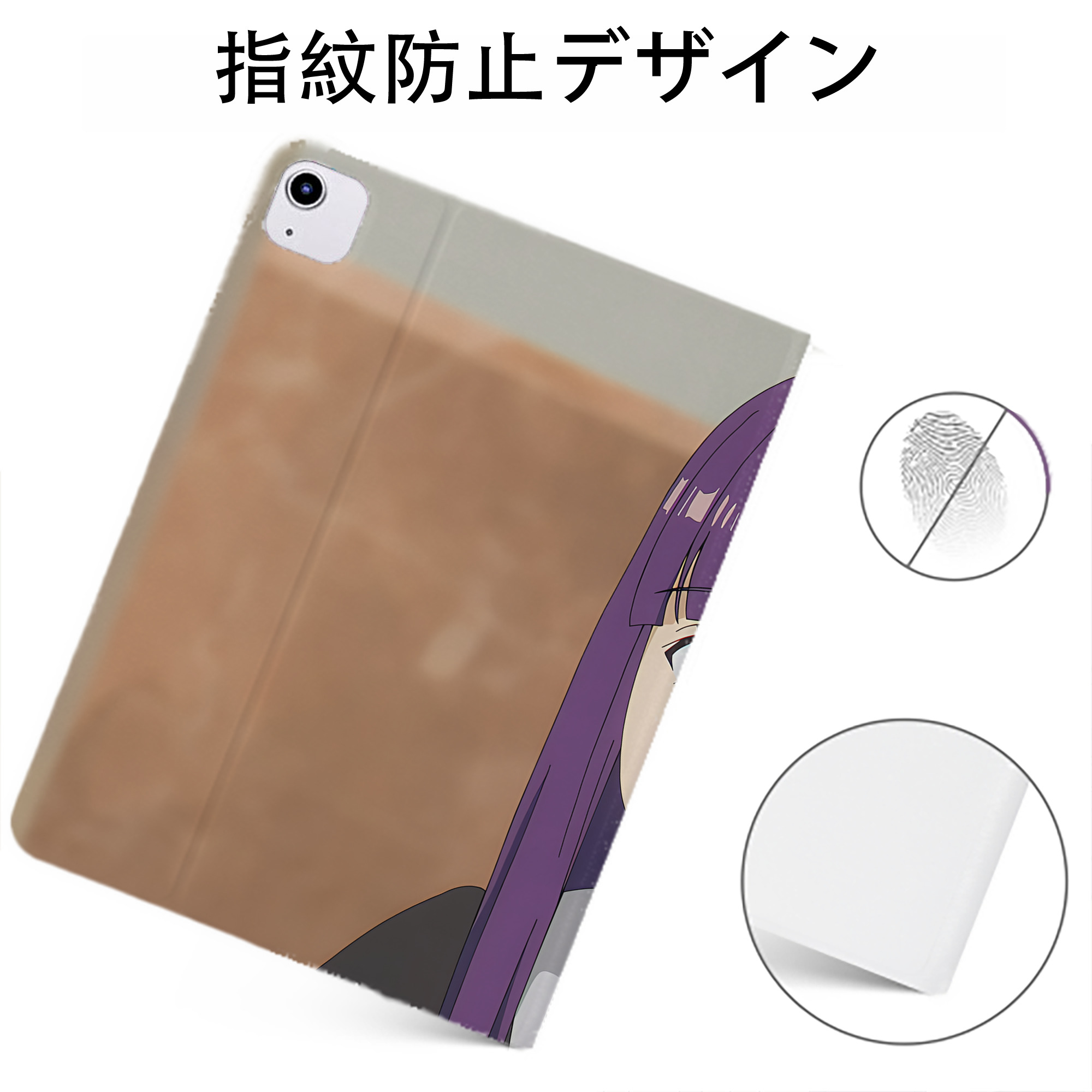 （画像用） 葬送のフリーレン Frieren IPadケース ペンホルダー付き ブックスタイルデザイン